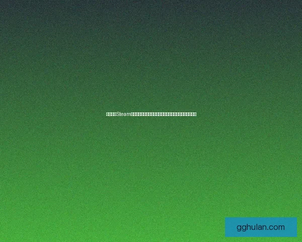 探索手机Steam官网全新体验：随时随地畅玩海量游戏，轻松掌握最新动态