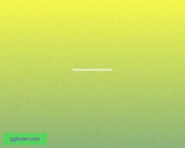 原神远吕羽氏遗事其一：揭开古老家族神秘面纱的历史长卷